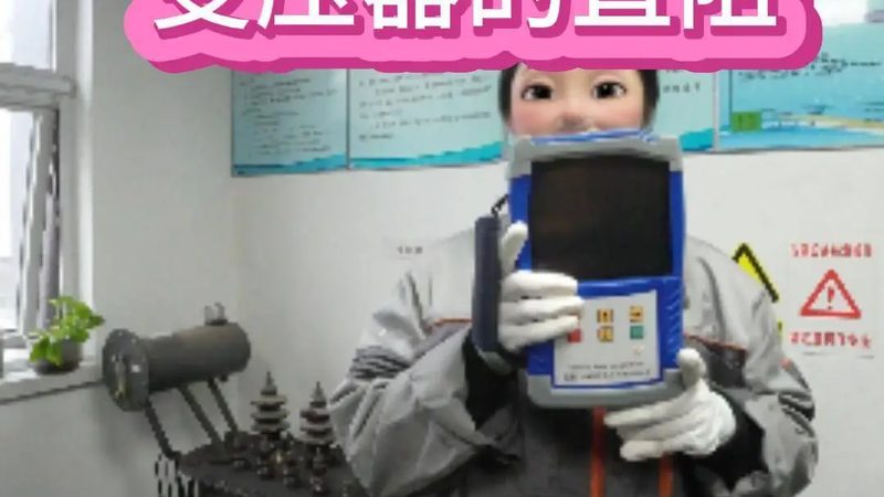 温度仪表校验规程及步骤详解