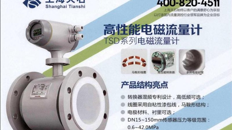 二次仪表精度等级：揭秘其背后的技术秘密与选购要点